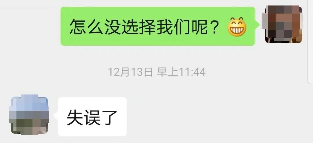 “失誤了”！這次客戶終于后悔了！低價中標后能耗高效果差！